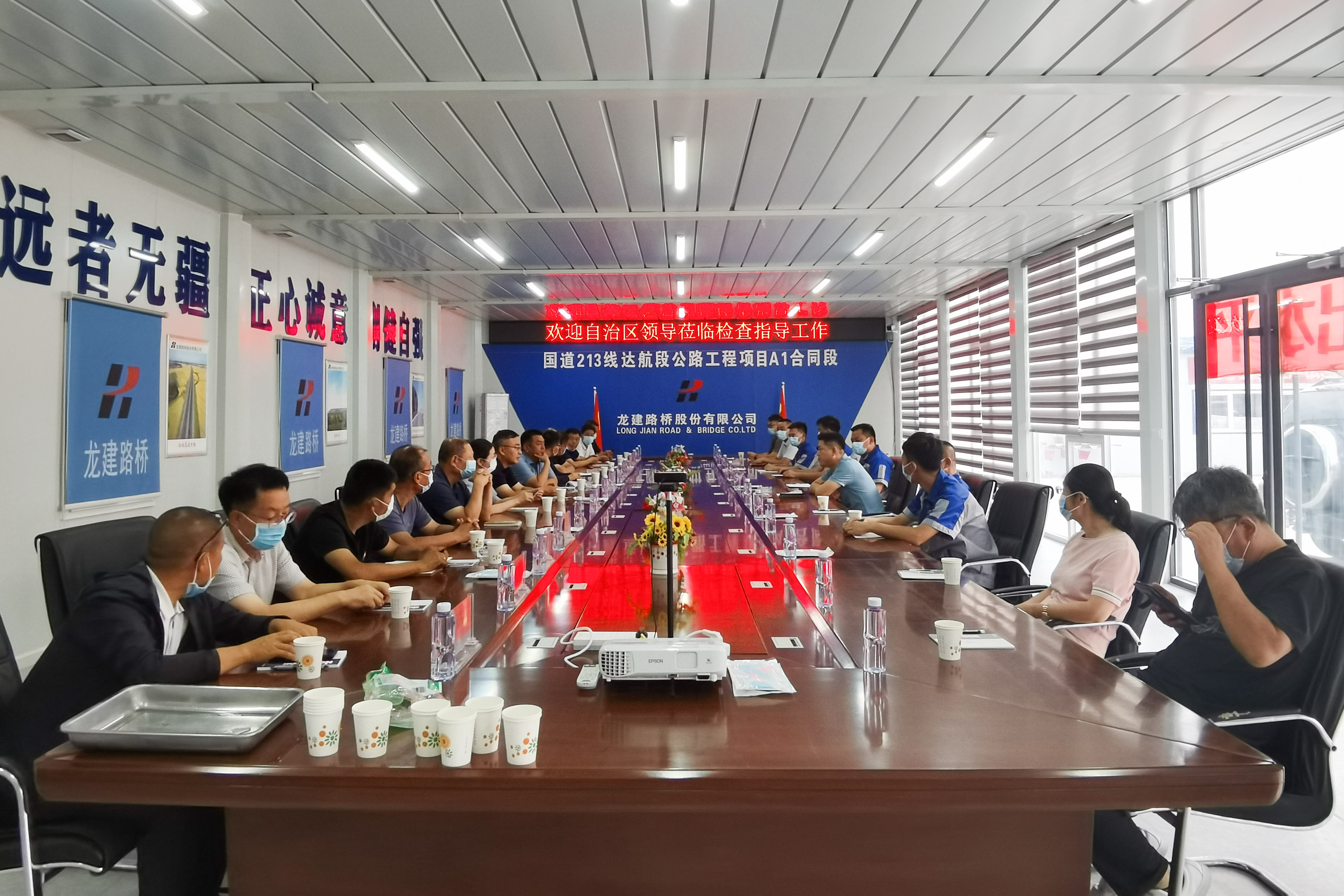 龙建路桥股份有限公司